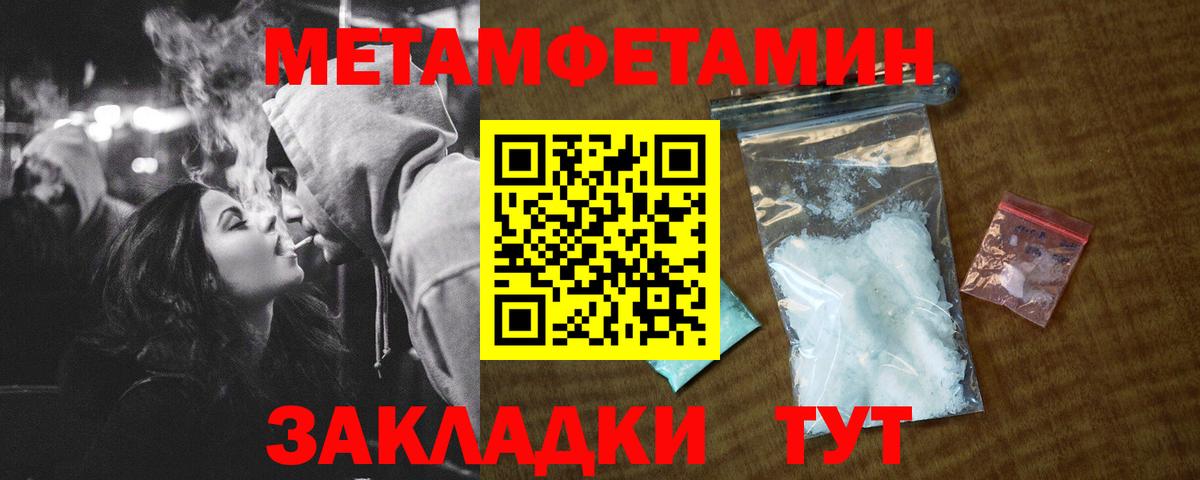 АМФЕТАМИН 98% Улан-Удэ