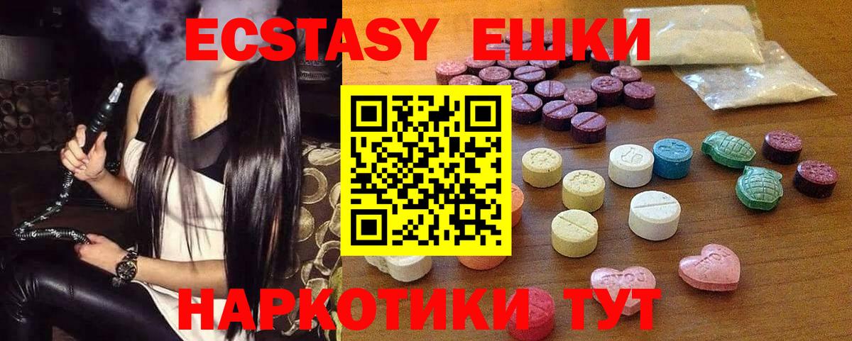ЭКСТАЗИ mix Улан-Удэ