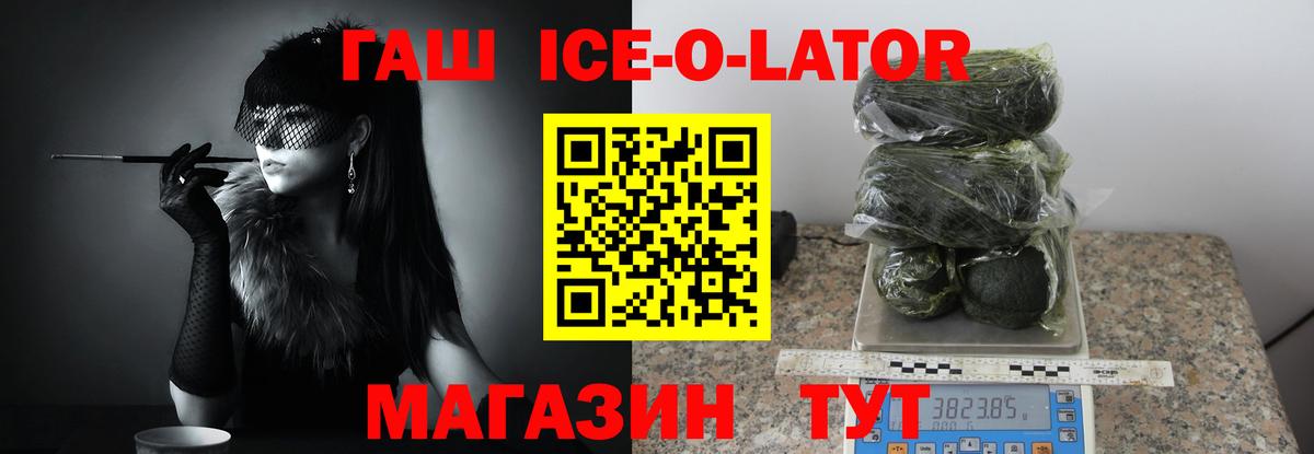 Улан-Удэ  ГАШ VHQ  Гашиш индика сатива  Вход с VPN 