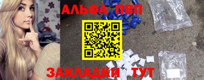 COCAINE Малоярославец