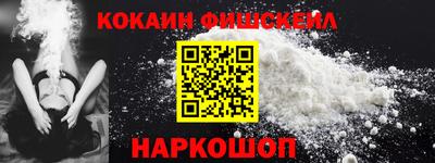 COCAINE Малоярославец