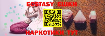 MDMA Premium VHQ Мариинск