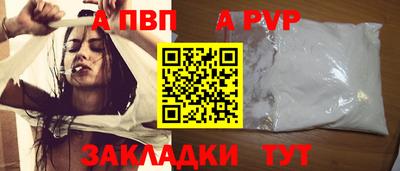 MDMA Premium VHQ Мариинск