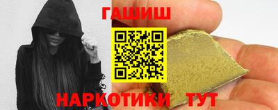 гашиш Малгобек
