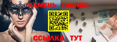 гашиш Малгобек