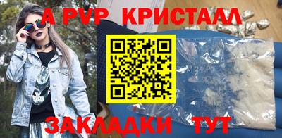 MDMA Premium VHQ Мариинск