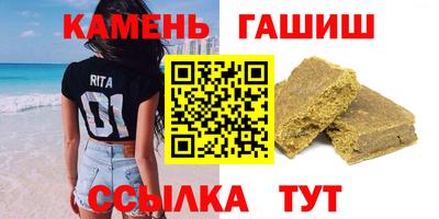 гашиш Малгобек