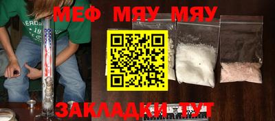 MDMA Premium VHQ Мариинск