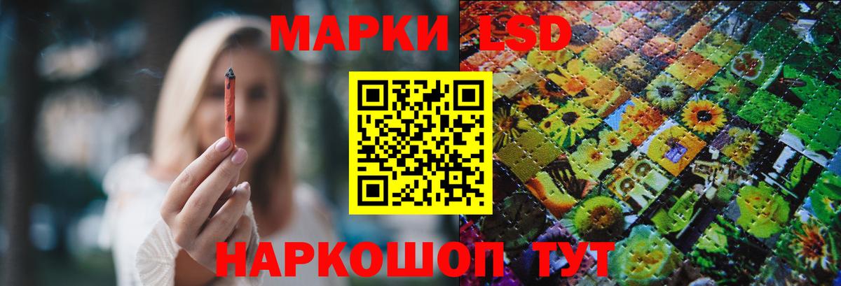 Улан-Удэ  Лсд 25 экстази кислота    как войти  Вход с VPN 
