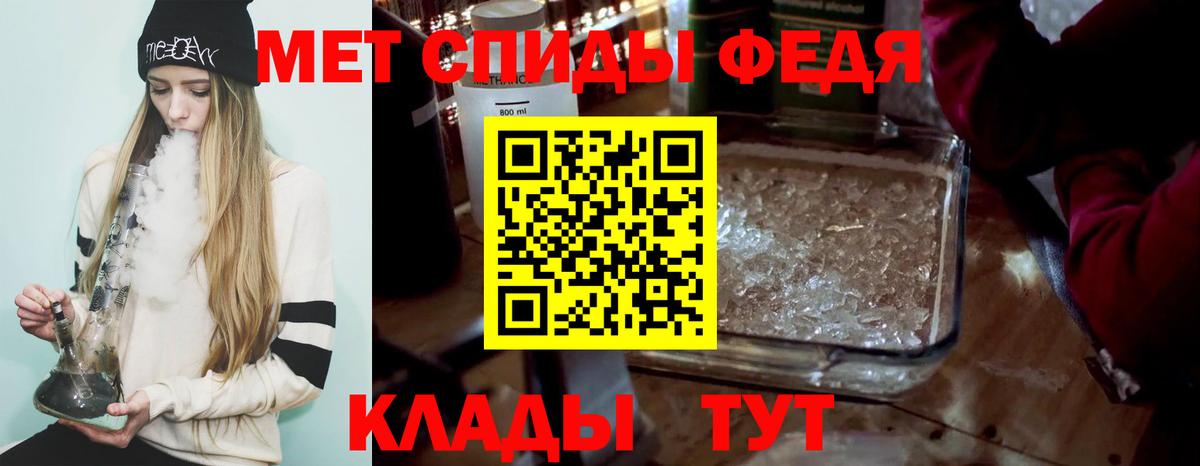 МЕТАМФЕТАМИН винт  Вход с VPN  МЕТАМФЕТАМИН винт  Улан-Удэ 