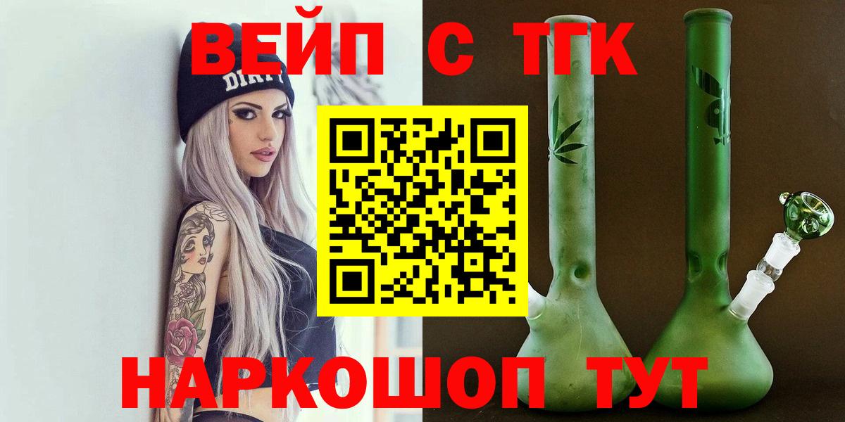 ТГК концентрат Улан-Удэ