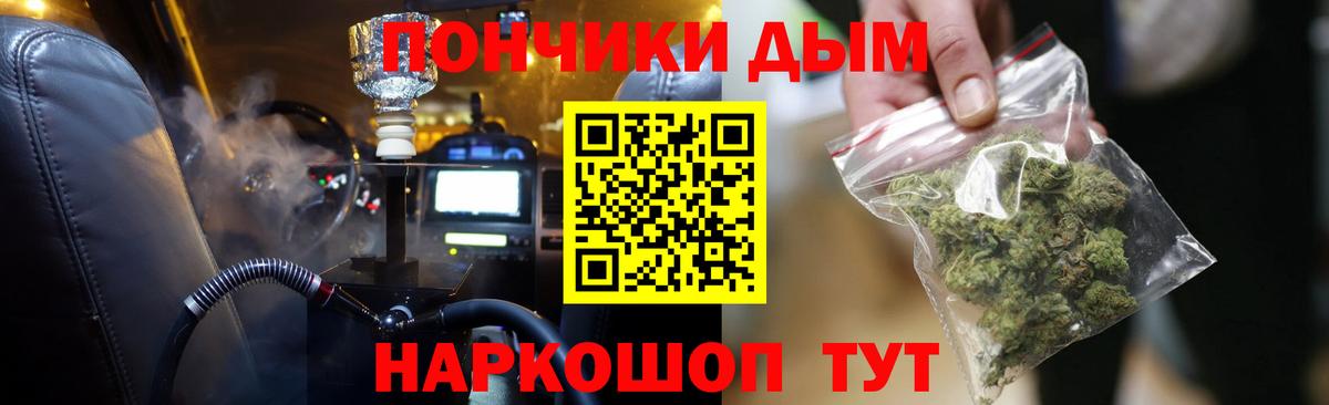 Канабис OG Kush  МАРИХУАНА конопля  Вход с VPN  Канабис Ganja  Улан-Удэ 
